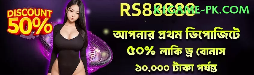 betandyou88.pk Ultimate Jackpot Screenshot 2