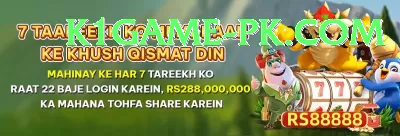 pk555 Jackpot Supreme v1.8.1 Screenshot 3 - 5